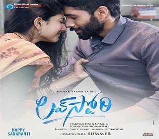 love story poster