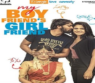 my boyfriend girrlfriend poster