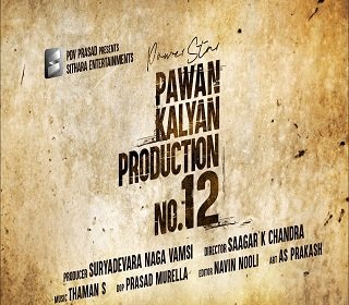 pspk rana poster