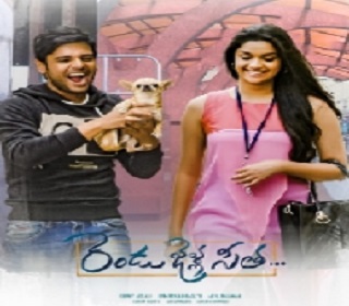 rendujelasethuposter missfilmycom