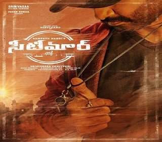 seetimaarr poster