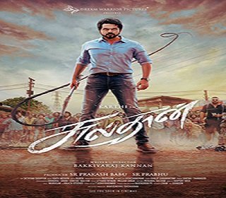 sulthan poster