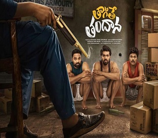 thagitheythandanaposter missfilmycom