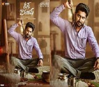 tuck jagadish poster