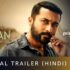 udaan trailer missfilmycom udaan trailer