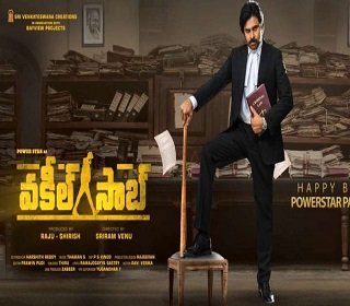vakeel saab poster