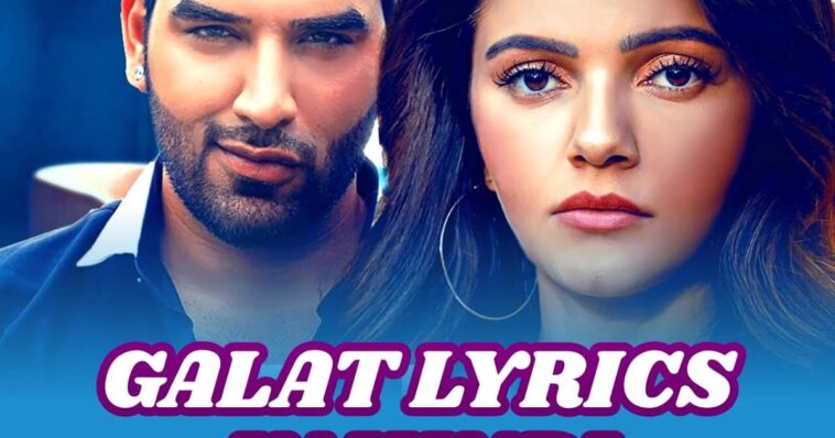 galat lyrics