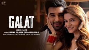 galat video song