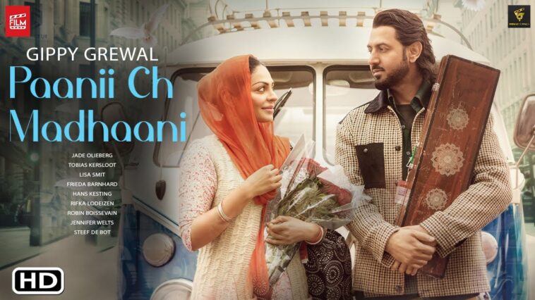 paani ch madhaani poster missfilmycom