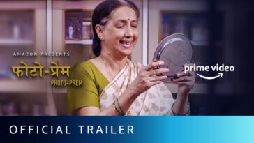 photo prem trailer