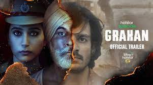 grahan trailer