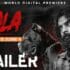 kala trailer missfilmycom kala trailer