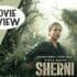 sherni review missfilmycom sherni review