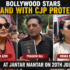bollywood cjp protest
